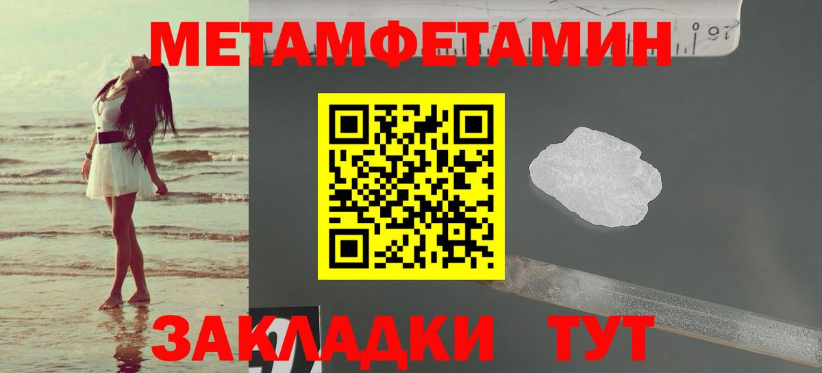 АМФЕТАМИН 98%  Вход с VPN  Amphetamine  Ульяновск 
