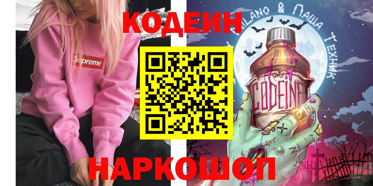 Псилоцибиновые грибы Ульяновск