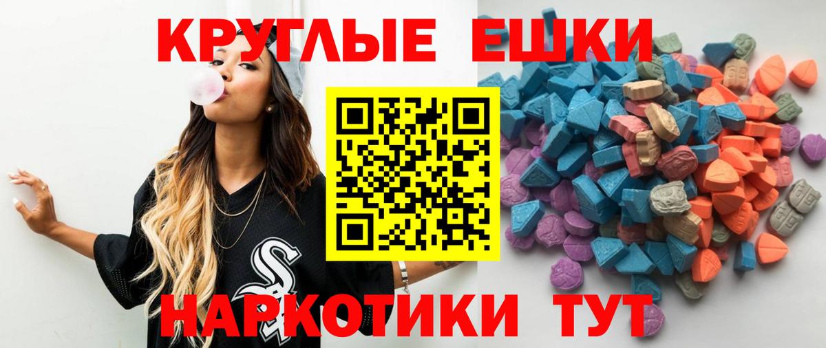 Ecstasy бентли Ульяновск