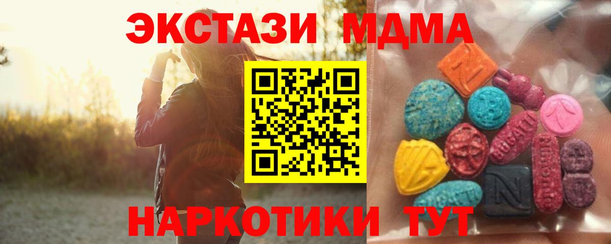 Ульяновск  Экстази 280мг  Ecstasy Punisher  Экстази  Вход с VPN 