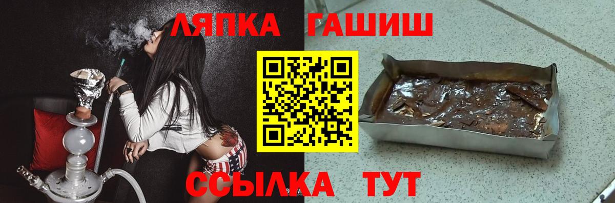 ГАШИШ VHQ Ульяновск