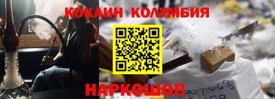 амфетамин Можайск