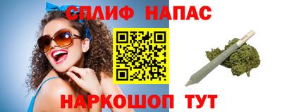 сатива Будённовск