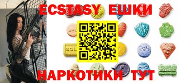 MDMA Бугуруслан