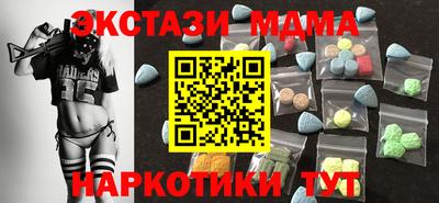 сатива Будённовск