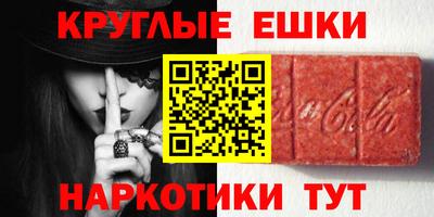 MDMA Бугуруслан