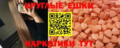 MDMA Бугуруслан