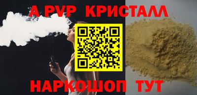 сатива Будённовск