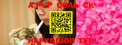 сатива Будённовск
