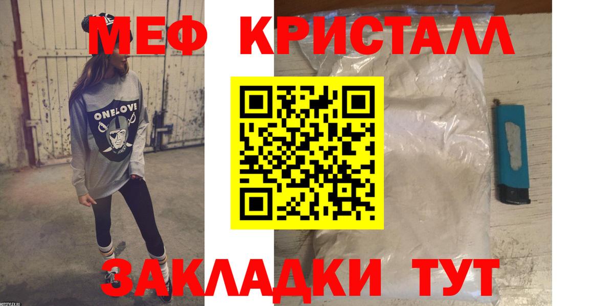 Бошки Шишки  Вход с VPN  Ульяновск  ГАШ  Меф кристаллы  COCAIN 
