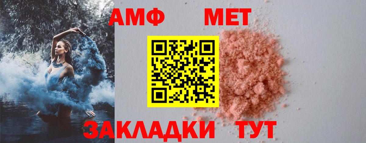 Первитин кристалл Ульяновск