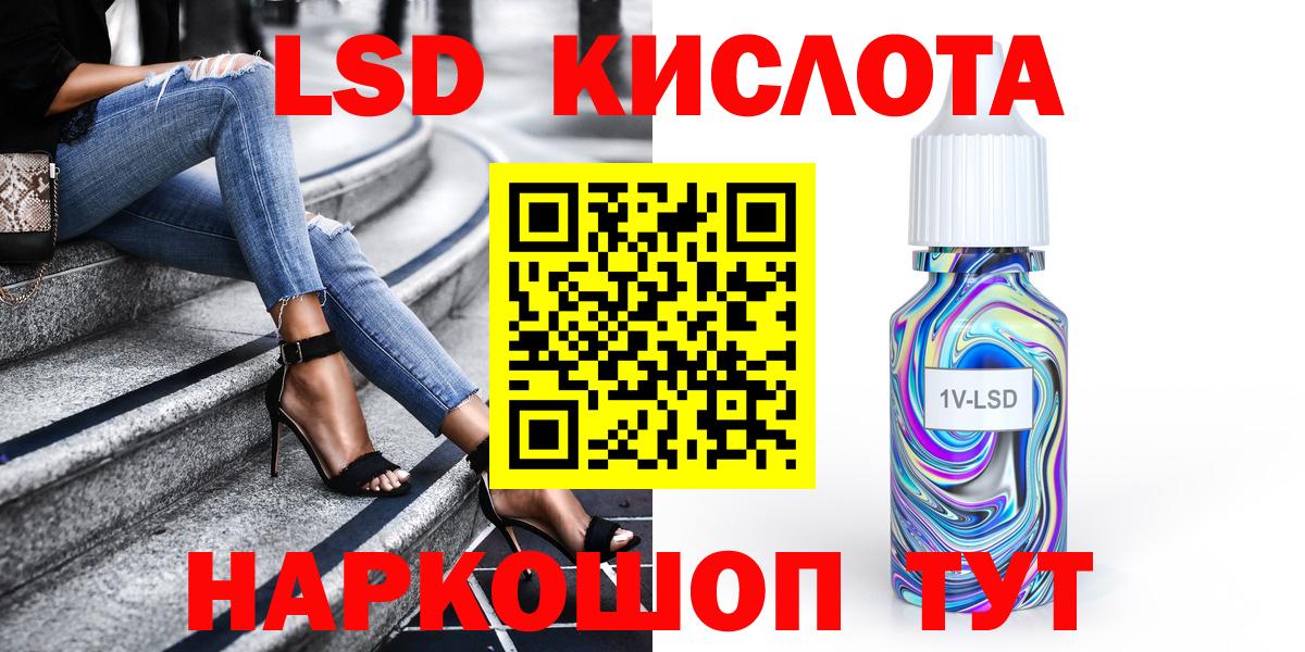 Ульяновск  Марки NBOMe 1500мкг  Марки NBOMe  Вход с VPN 