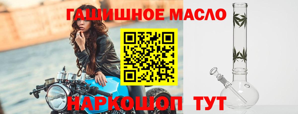Дистиллят ТГК Wax Ульяновск