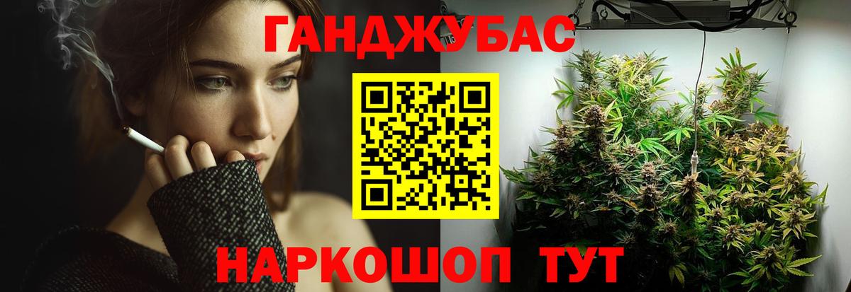 Бошки марихуана Ganja Ульяновск