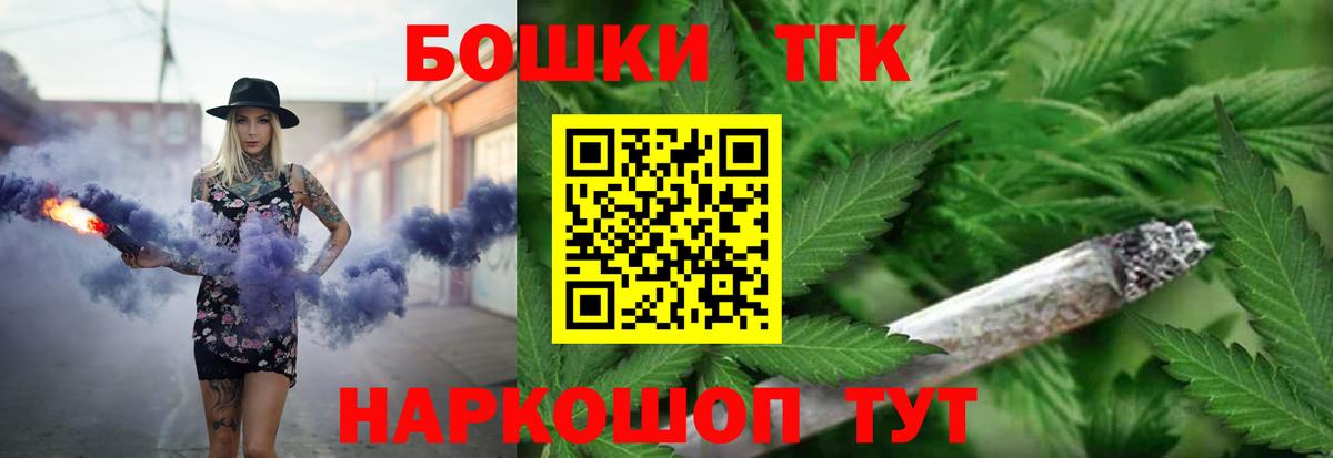 Канабис AK-47  Бошки марихуана Ganja  Канабис планчик  Ульяновск  Вход с VPN 
